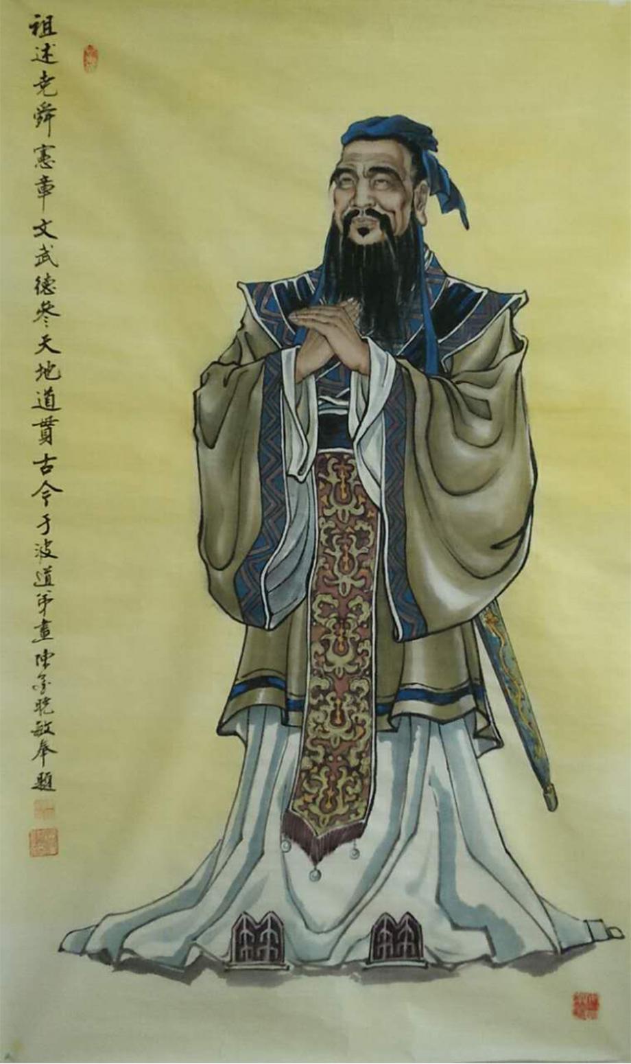 于波国画作品《【孔子】作者于波》【图0】