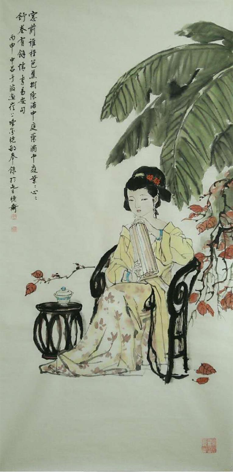 于波国画作品《【芭蕉仕女图】作者于波》【图0】