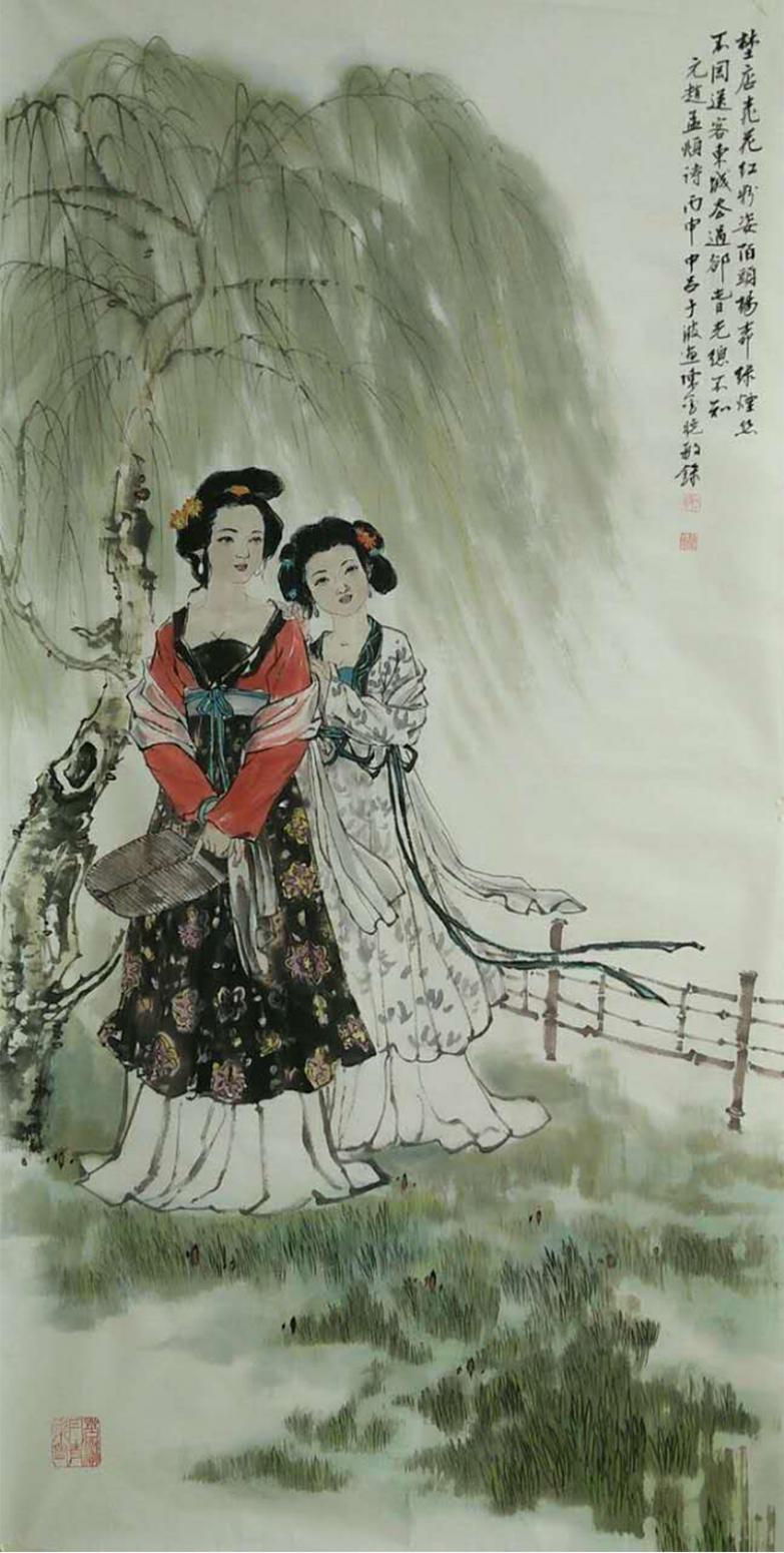 于波国画作品《【柳下双女图】作者于波》【图0】