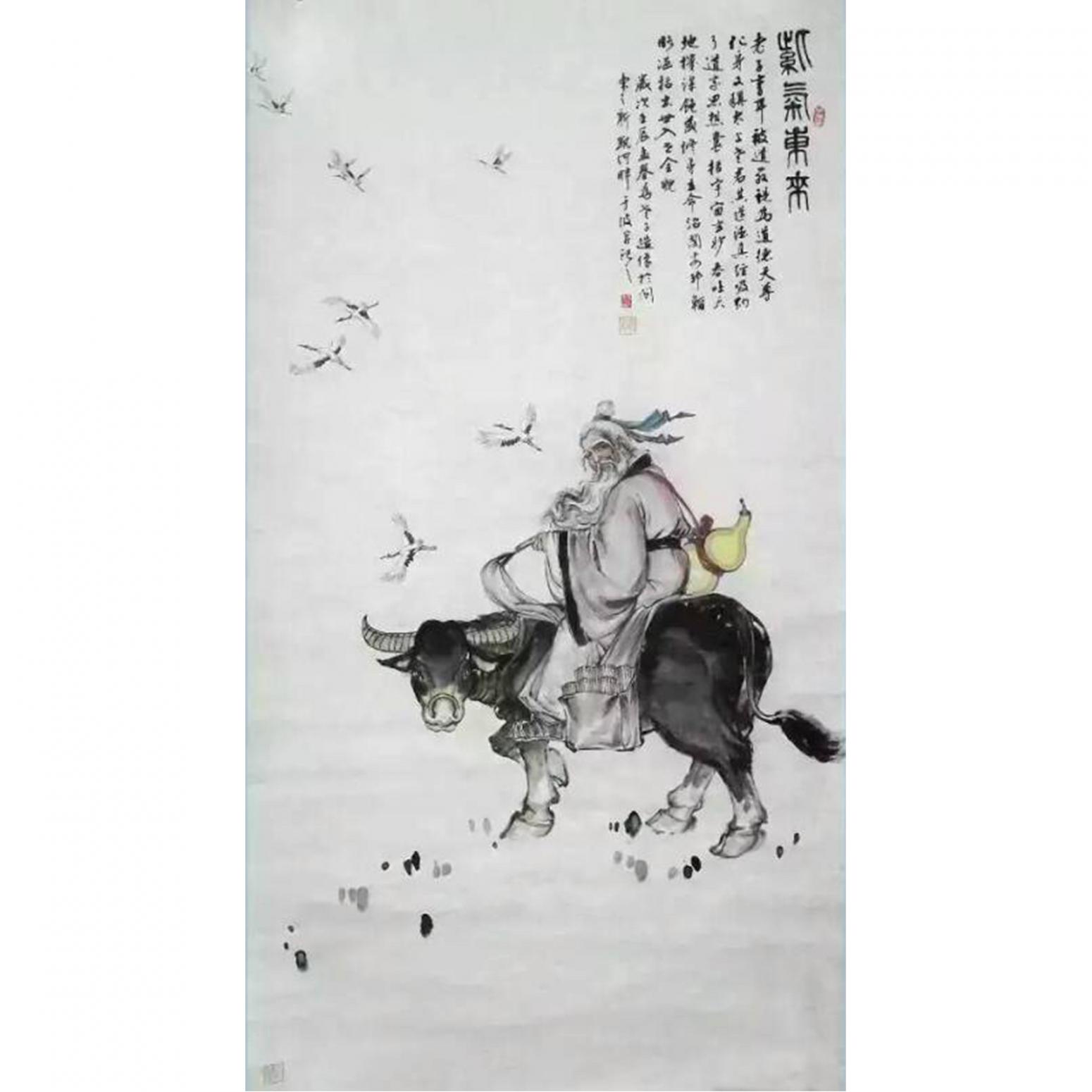 于波国画作品《【老子图】作者于波》