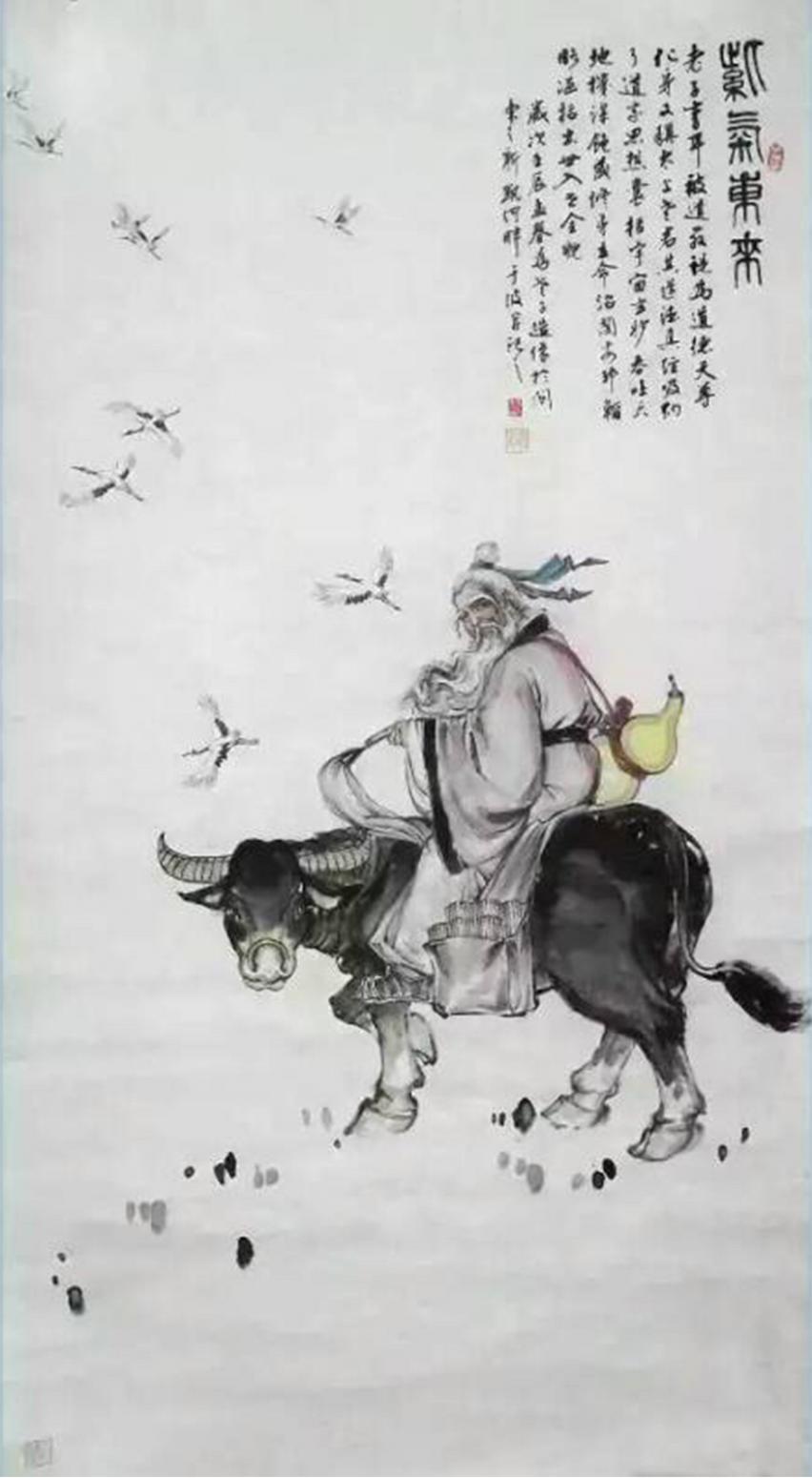 于波国画作品《【老子图】作者于波》【图0】