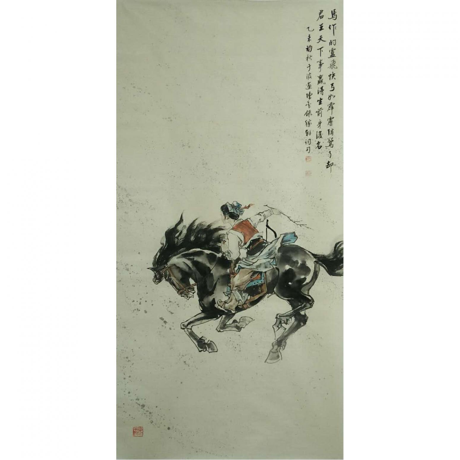 于波国画作品《【狩猎归来】作者于波》