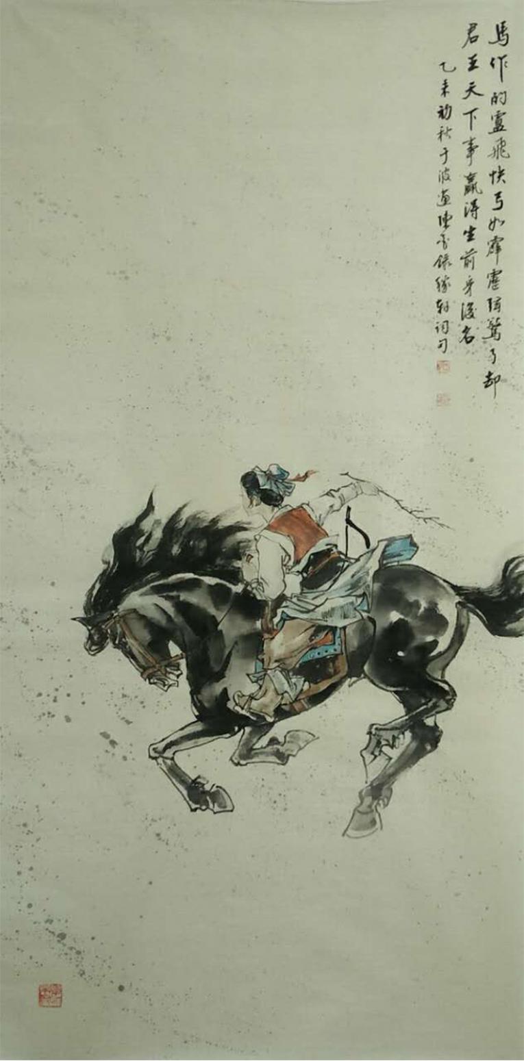 于波国画作品《【狩猎归来】作者于波》【图0】