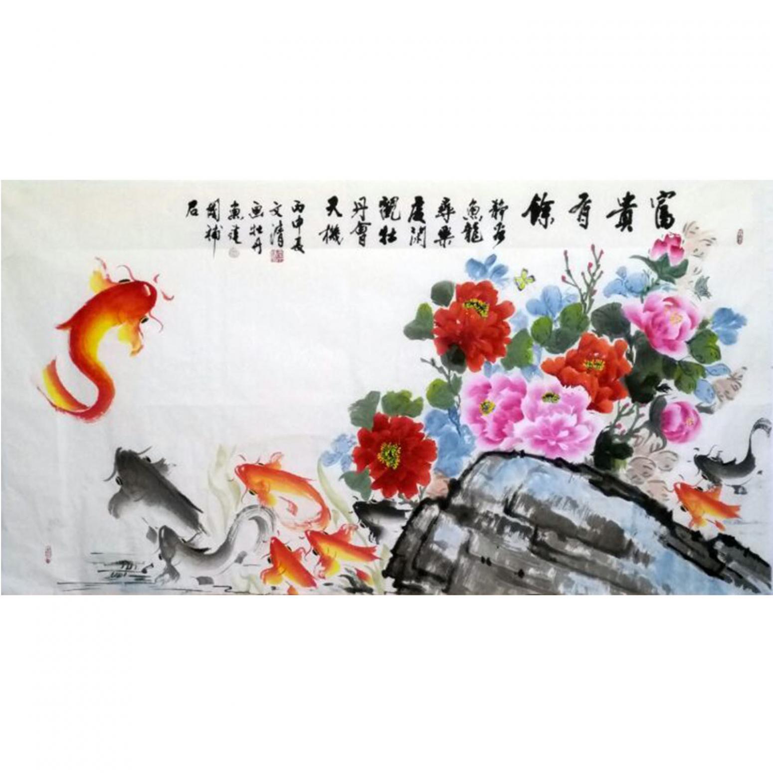 高文清国画作品《【富贵有余】作者高文清》