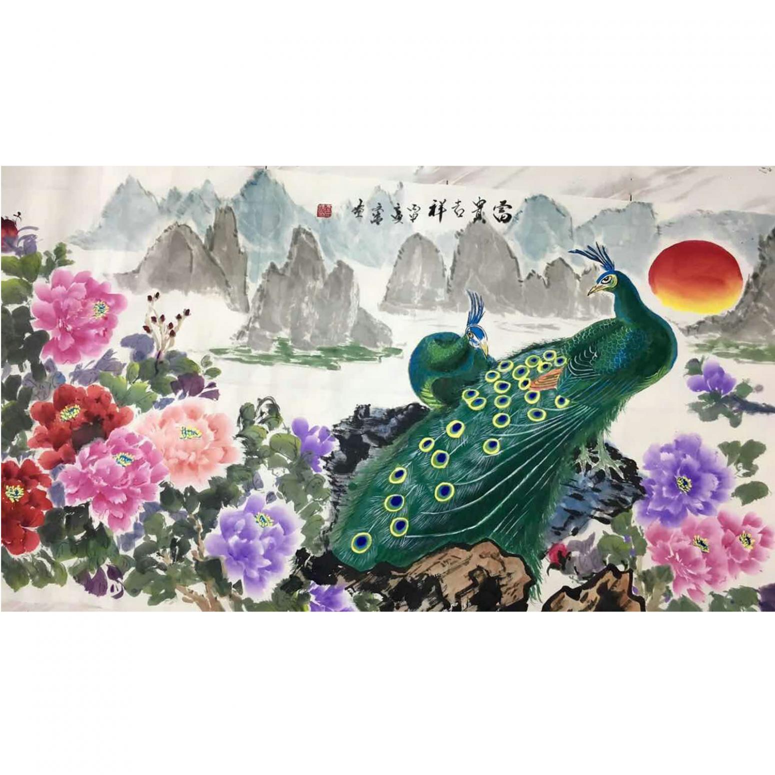 高文清国画作品《【富贵吉祥】作者高文清》