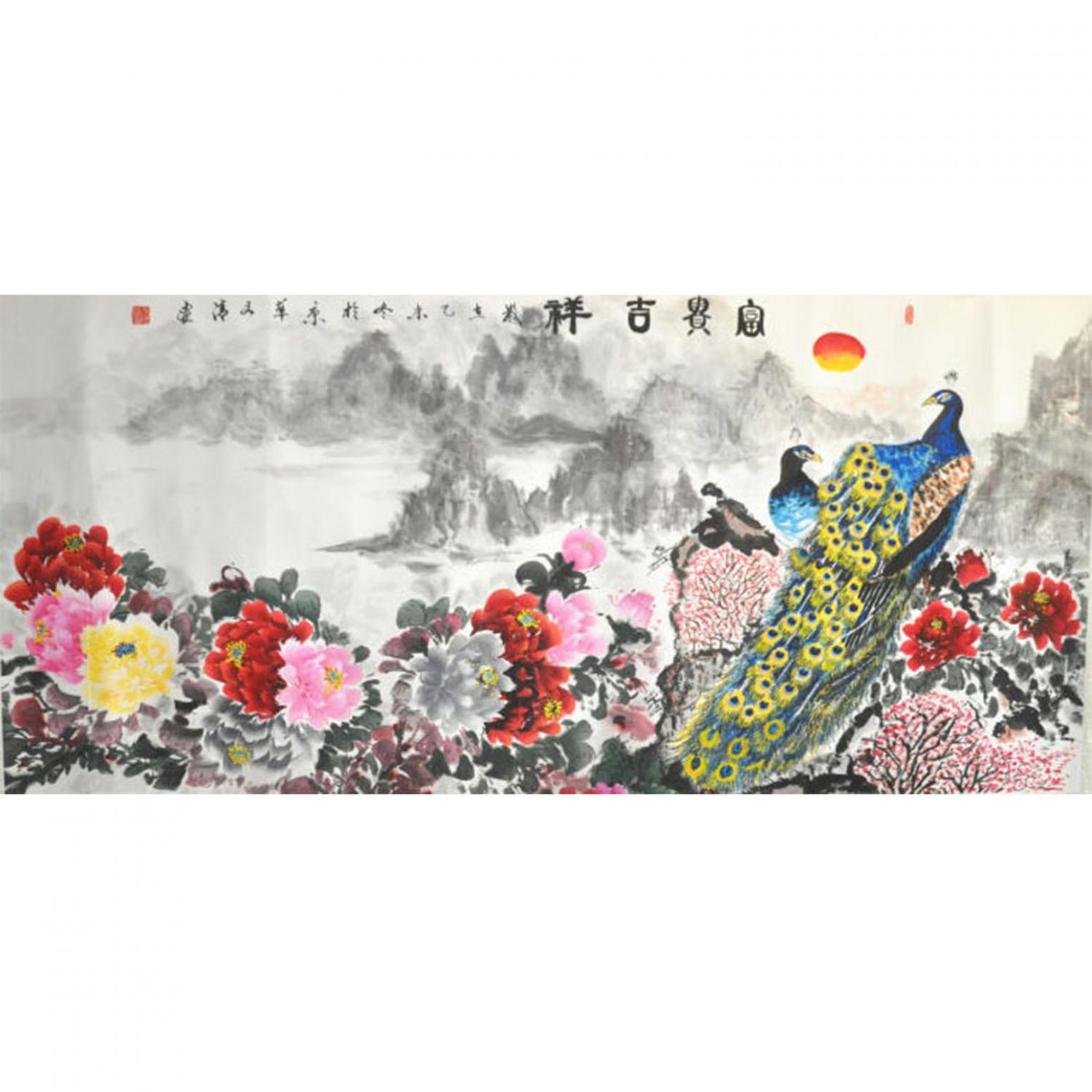 高文清国画作品《【富贵吉祥】作者高文清》