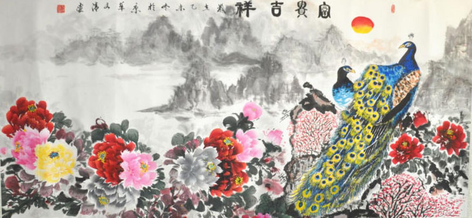 高文清国画作品《【富贵吉祥】作者高文清》【图0】