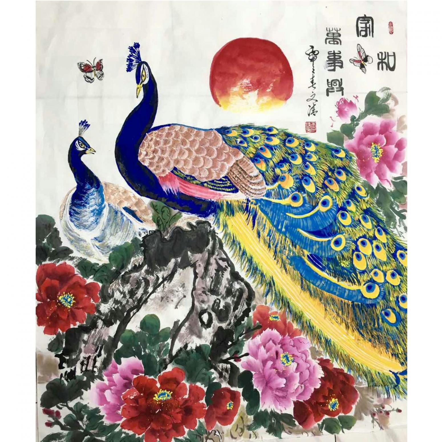 高文清国画作品《【家和万事兴】作者高文清》