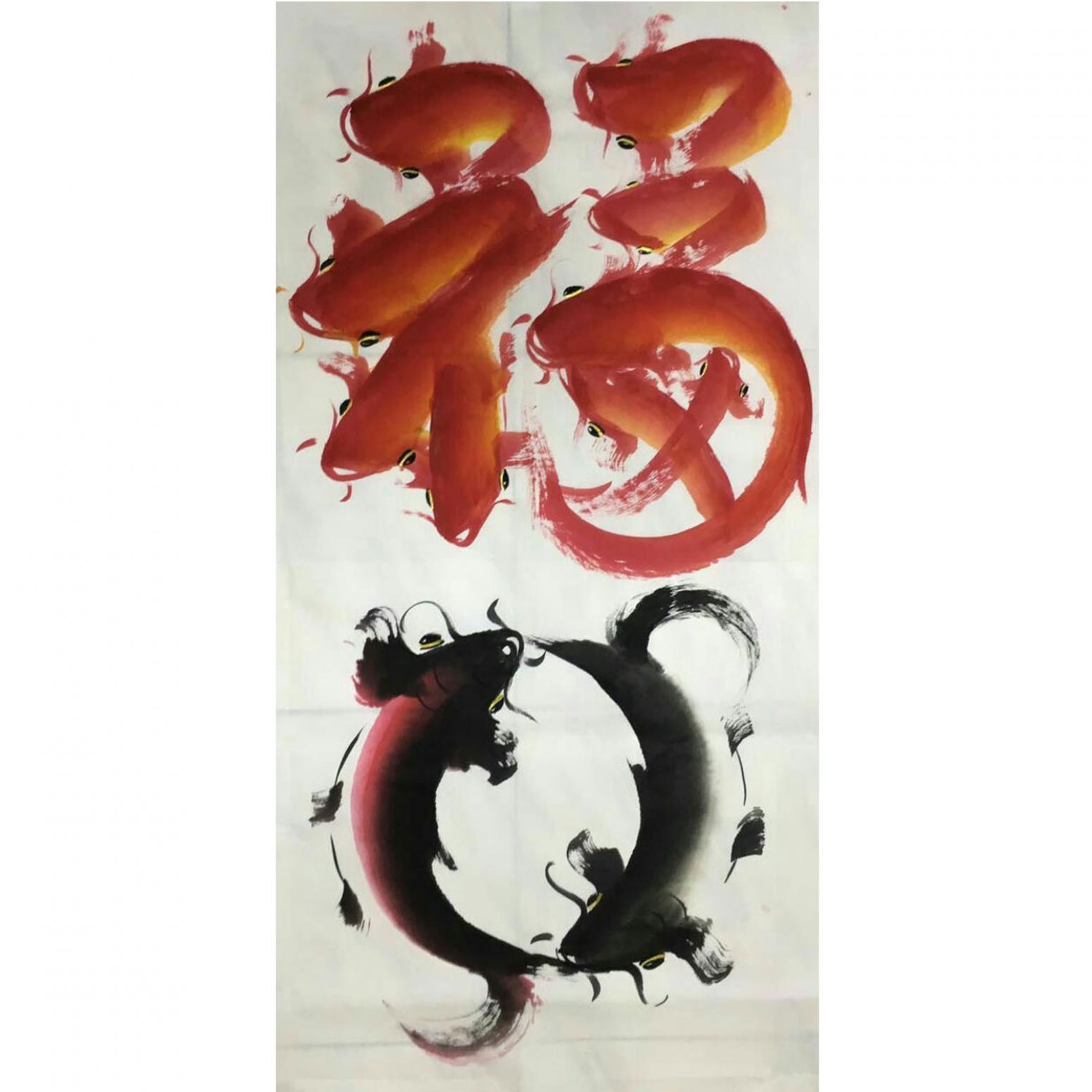 高文清国画作品《【幅】作者高文清》