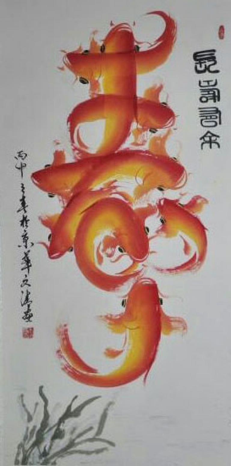 高文清国画作品《【寿】作者高文清》【图0】