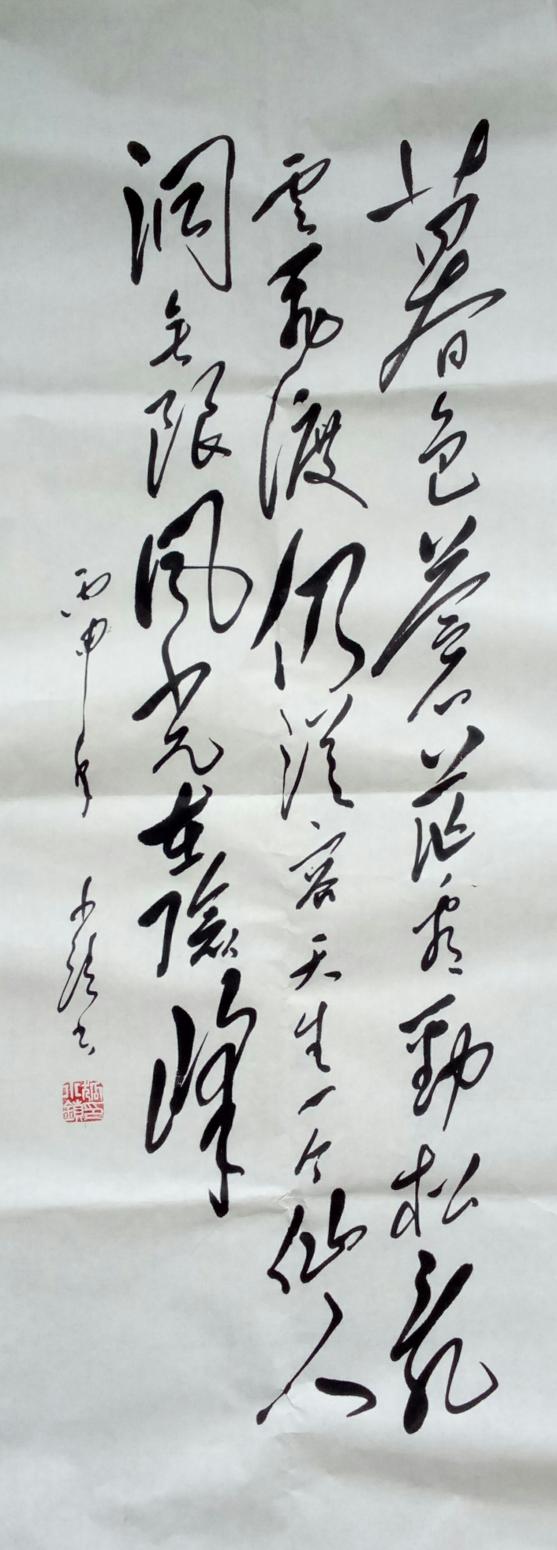 狐小锁书法作品《【书法可定制】作者狐小锁》【图0】