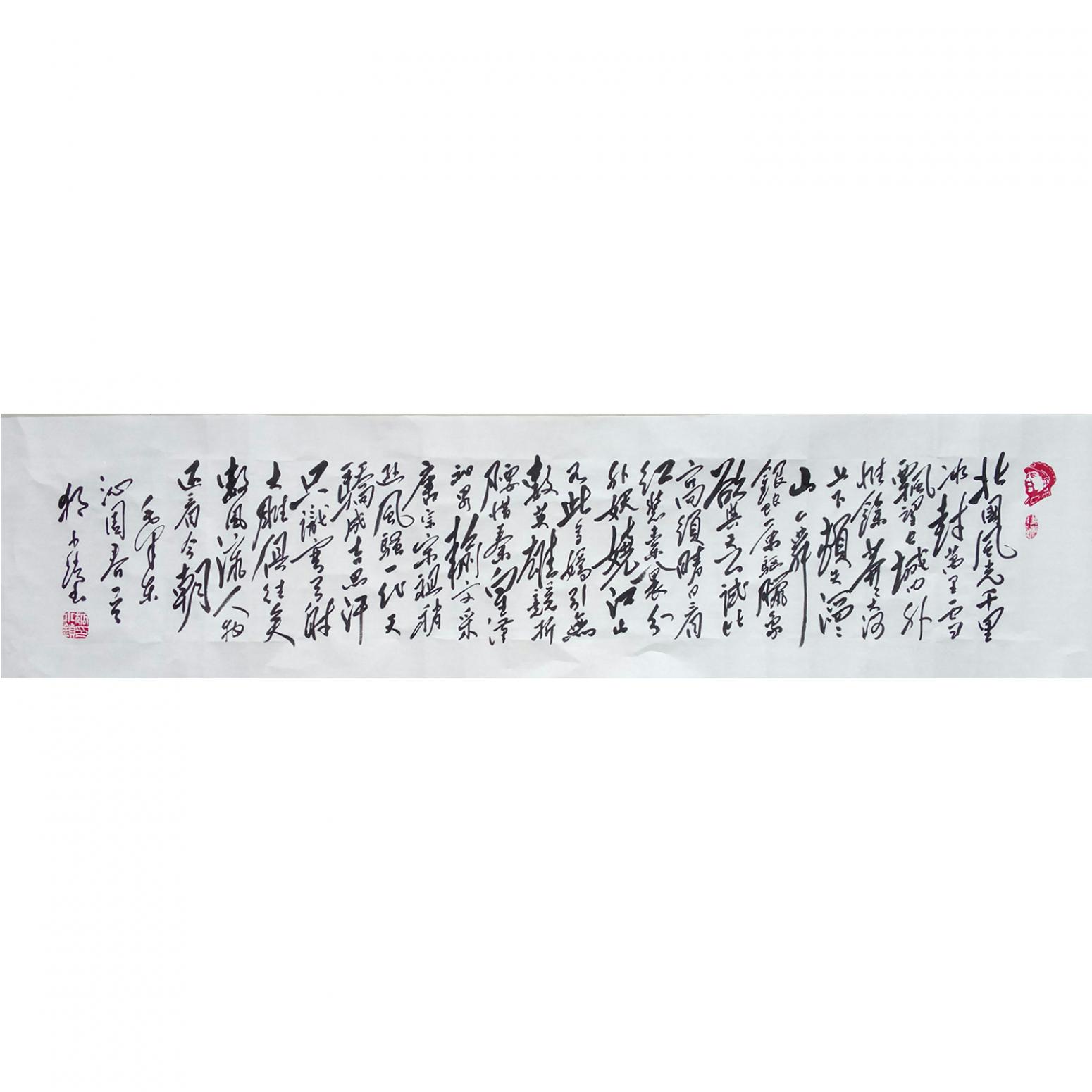 狐小锁书法作品《【书法 可定制】作者狐小锁》