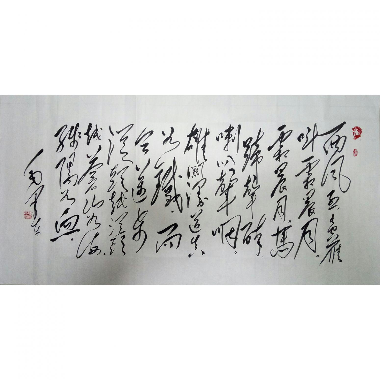 狐小锁书法作品《【书法 可定制】作者狐小锁》