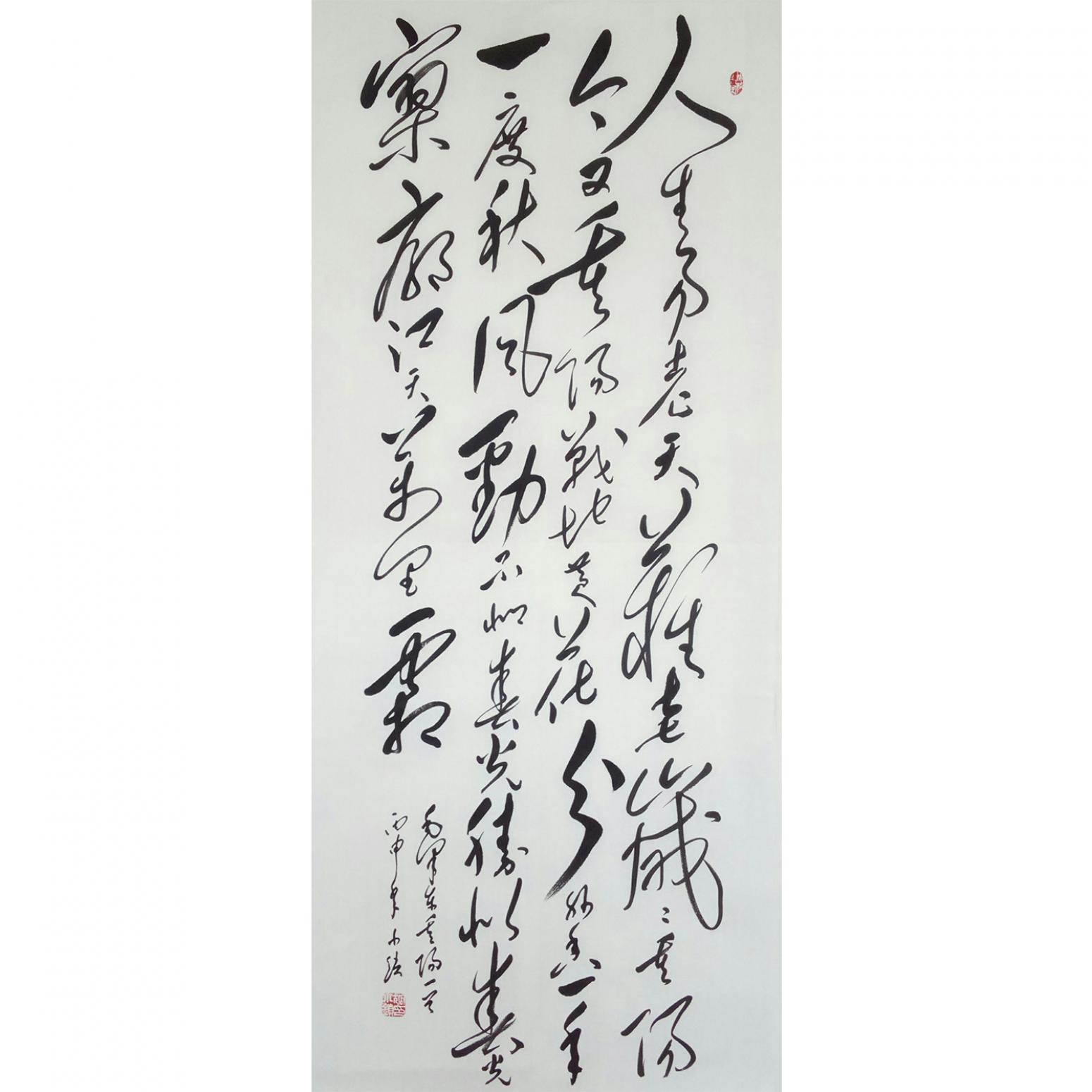 狐小锁书法作品《【书法 可定制】作者狐小锁》