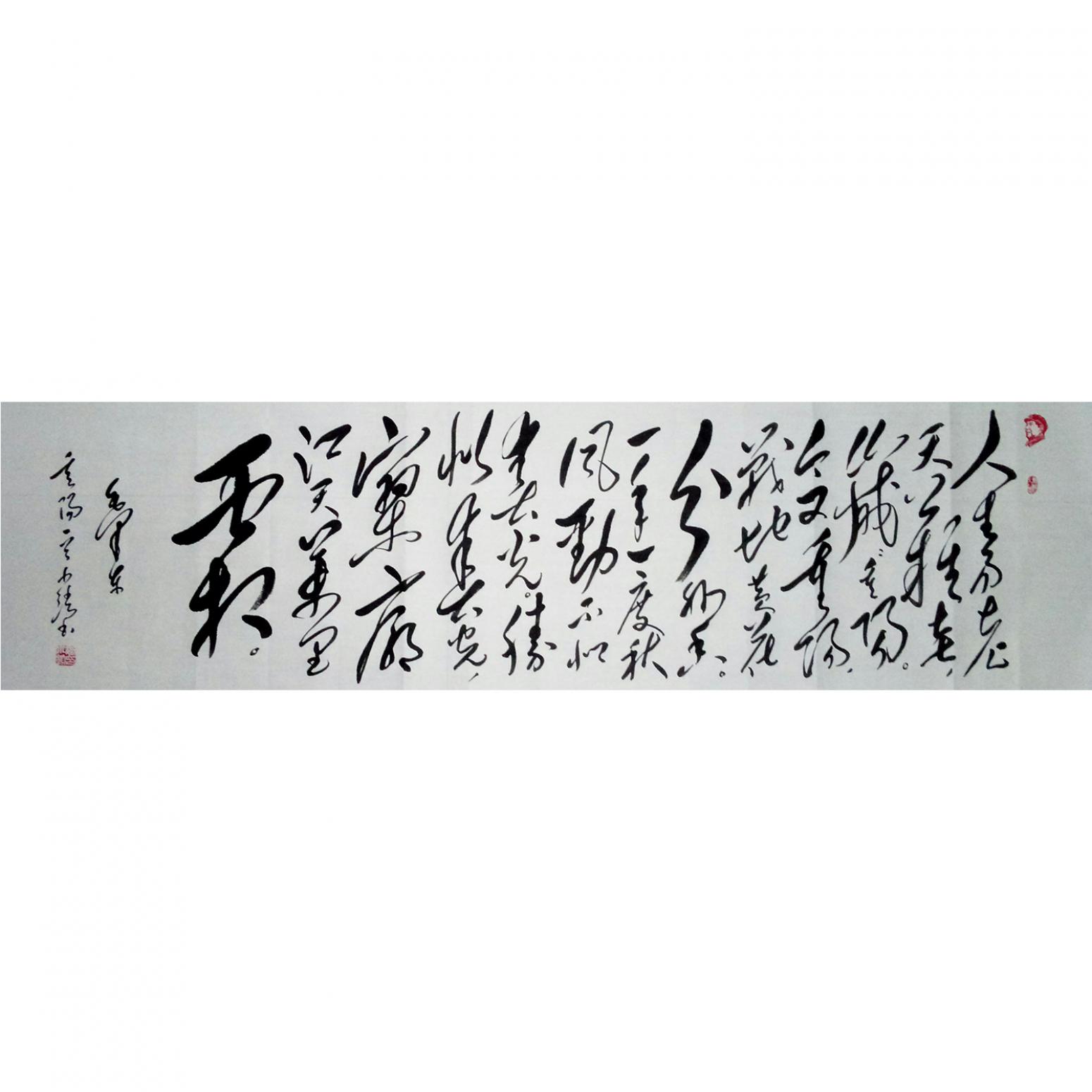 狐小锁书法作品《【书法 可定制】作者狐小锁》