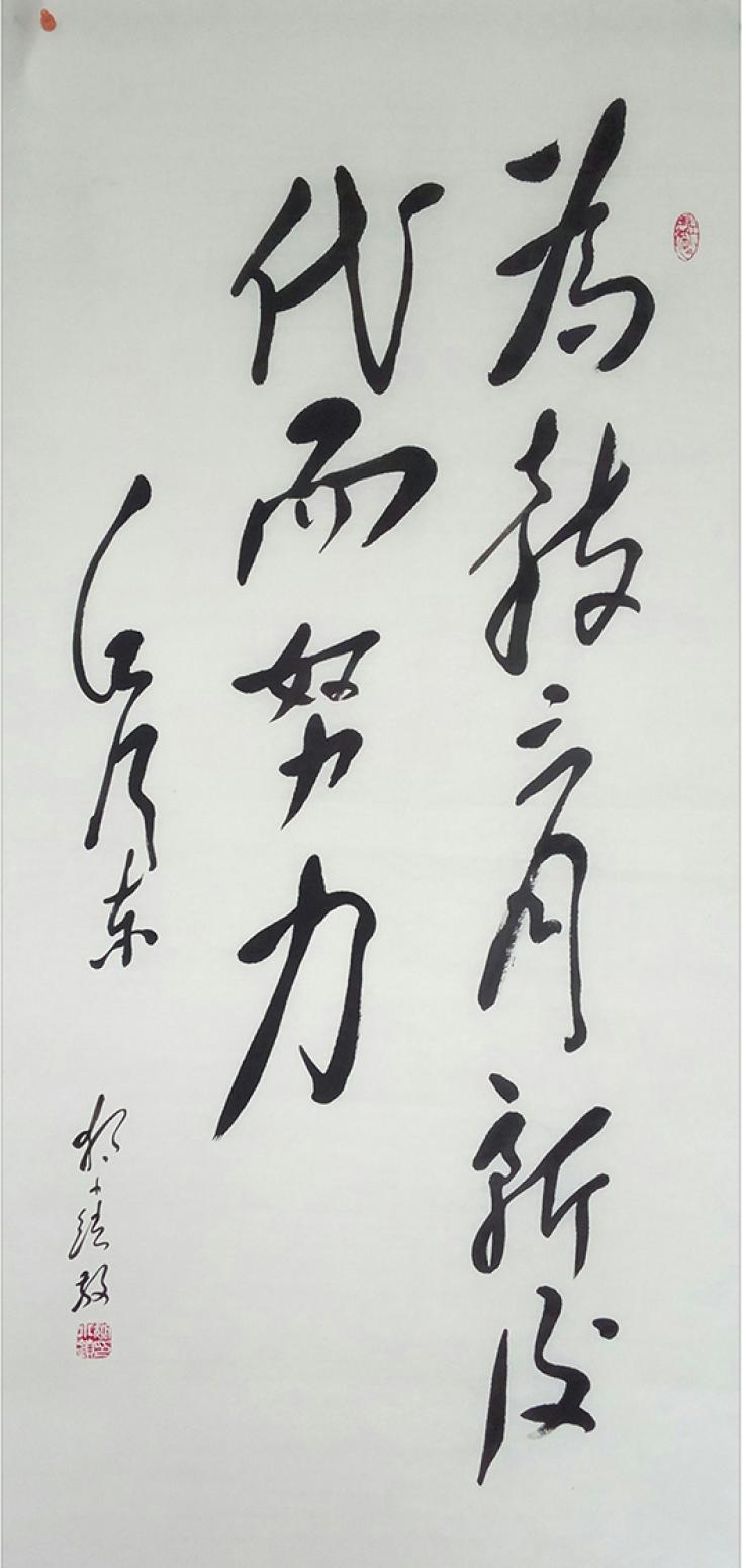 狐小锁书法作品《【书法 可定制】作者狐小锁》【图0】