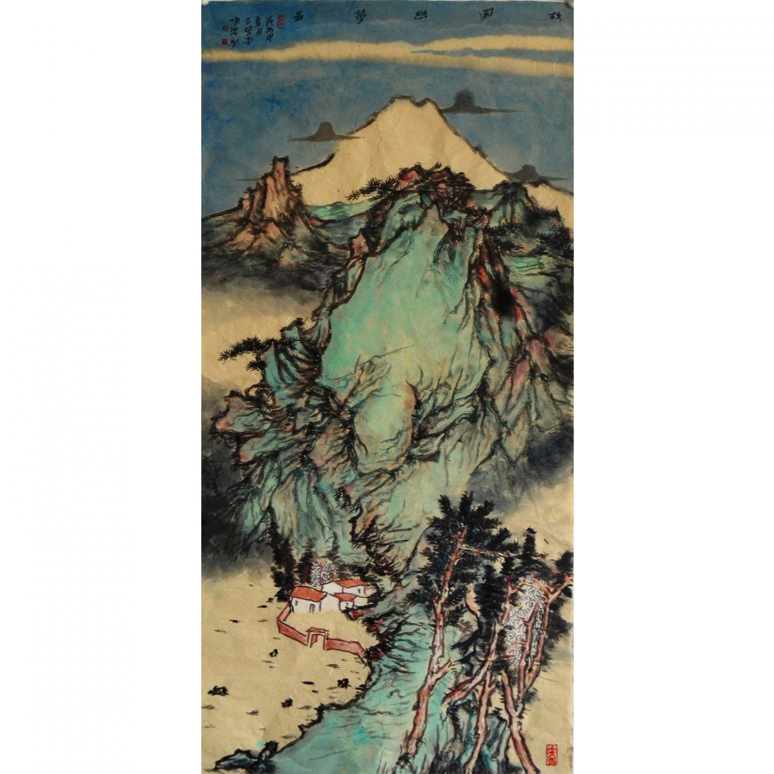 陈乐国画作品《【故园幽梦】作者陈乐》