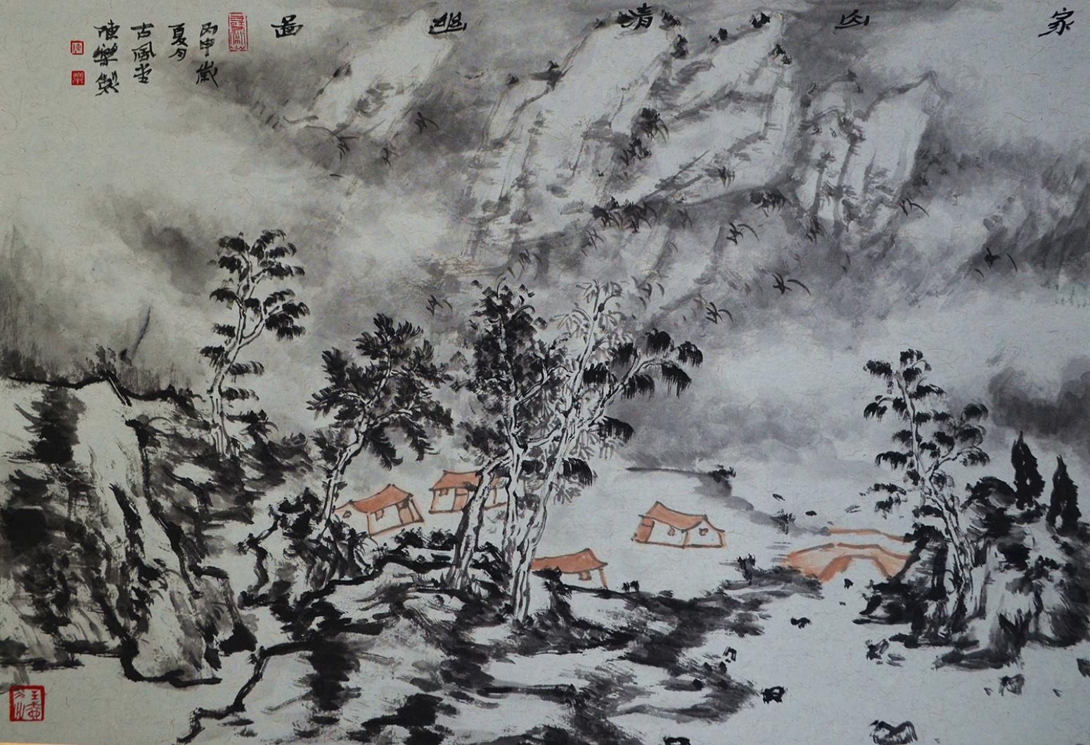 陈乐国画作品《【家山清幽图】作者陈乐》【图0】