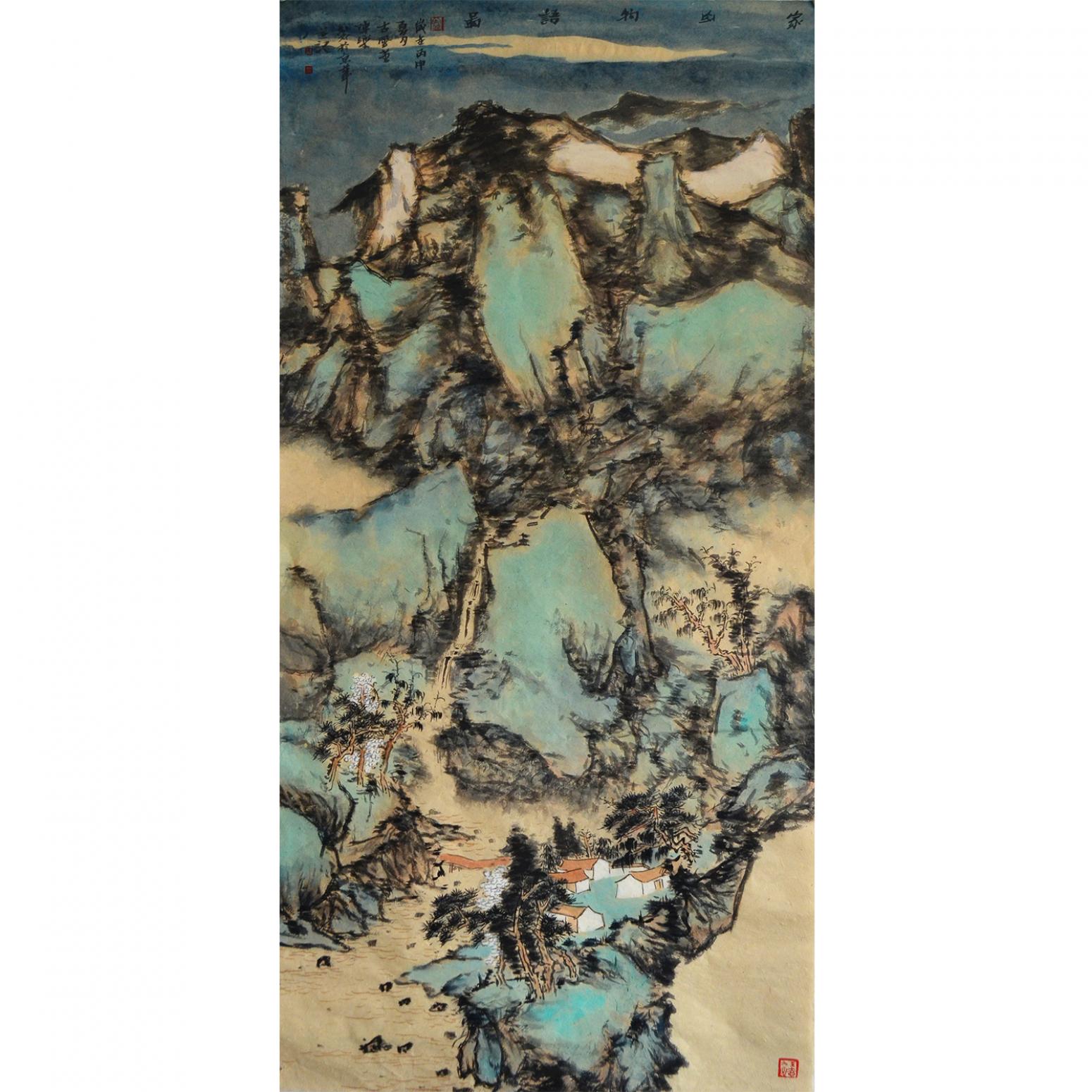 陈乐国画作品《【家山物语】作者陈乐》