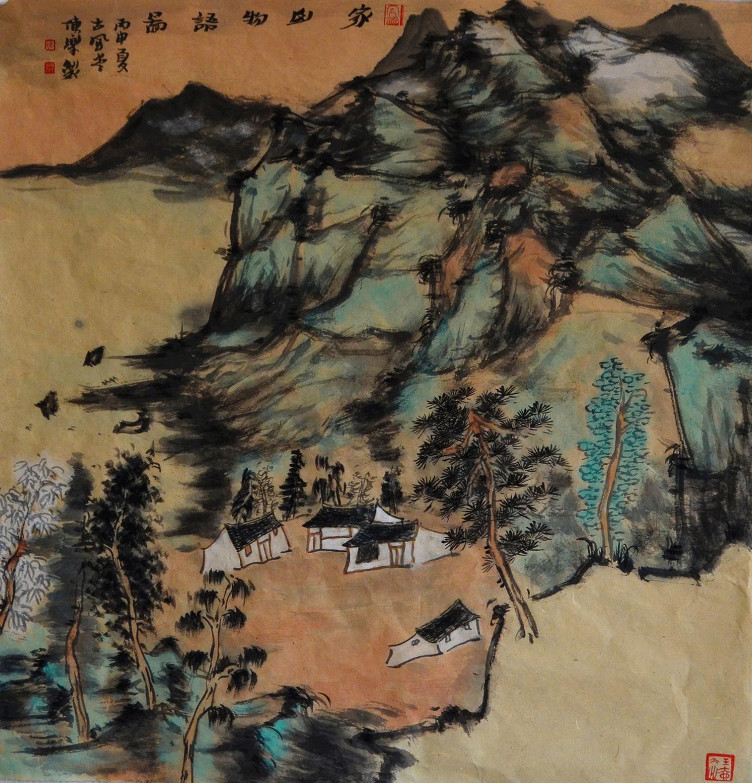 陈乐国画作品《【家山物语图】作者陈乐》【图0】