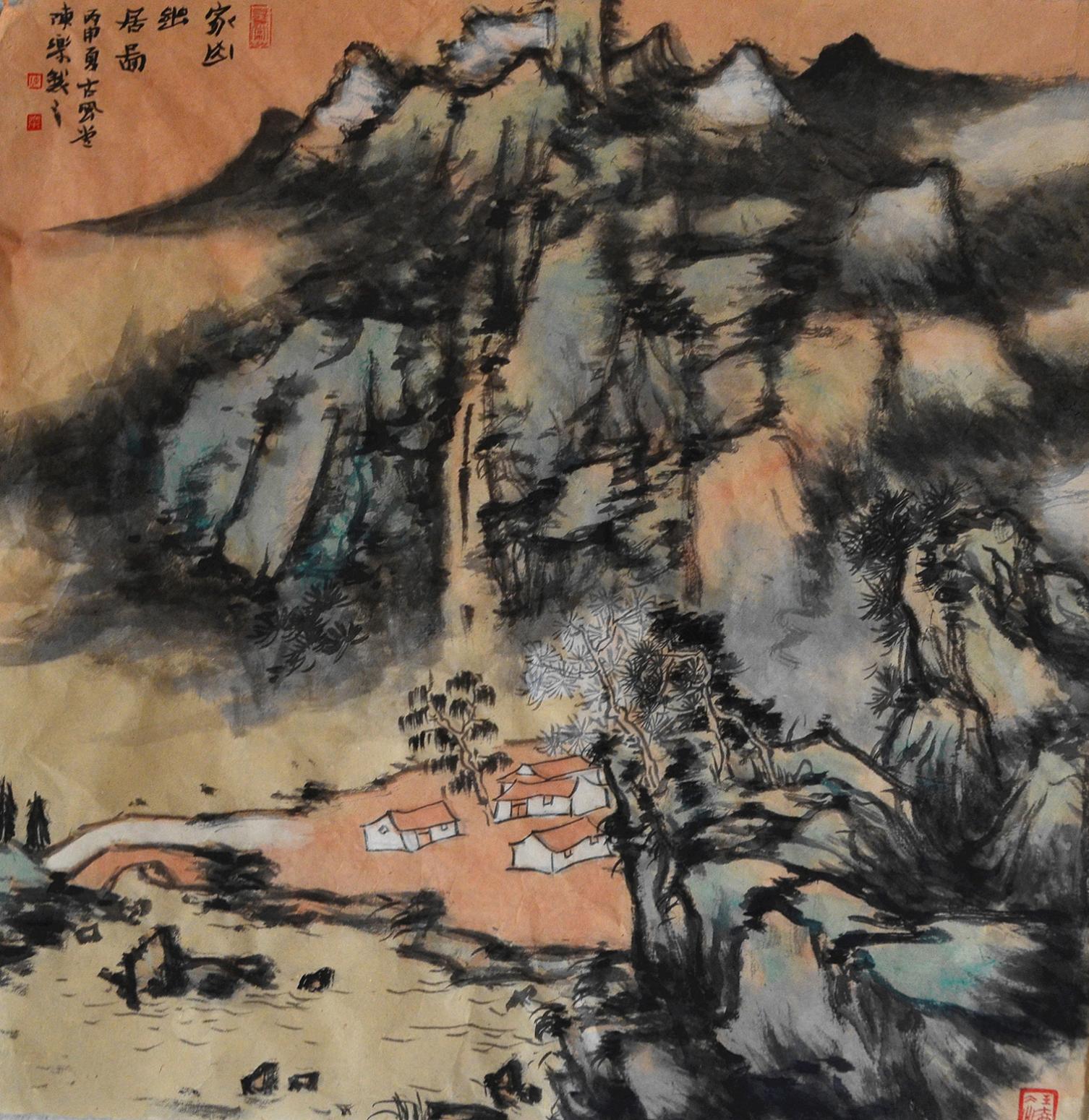 陈乐国画作品《【家山幽居图】作者陈乐》【图0】
