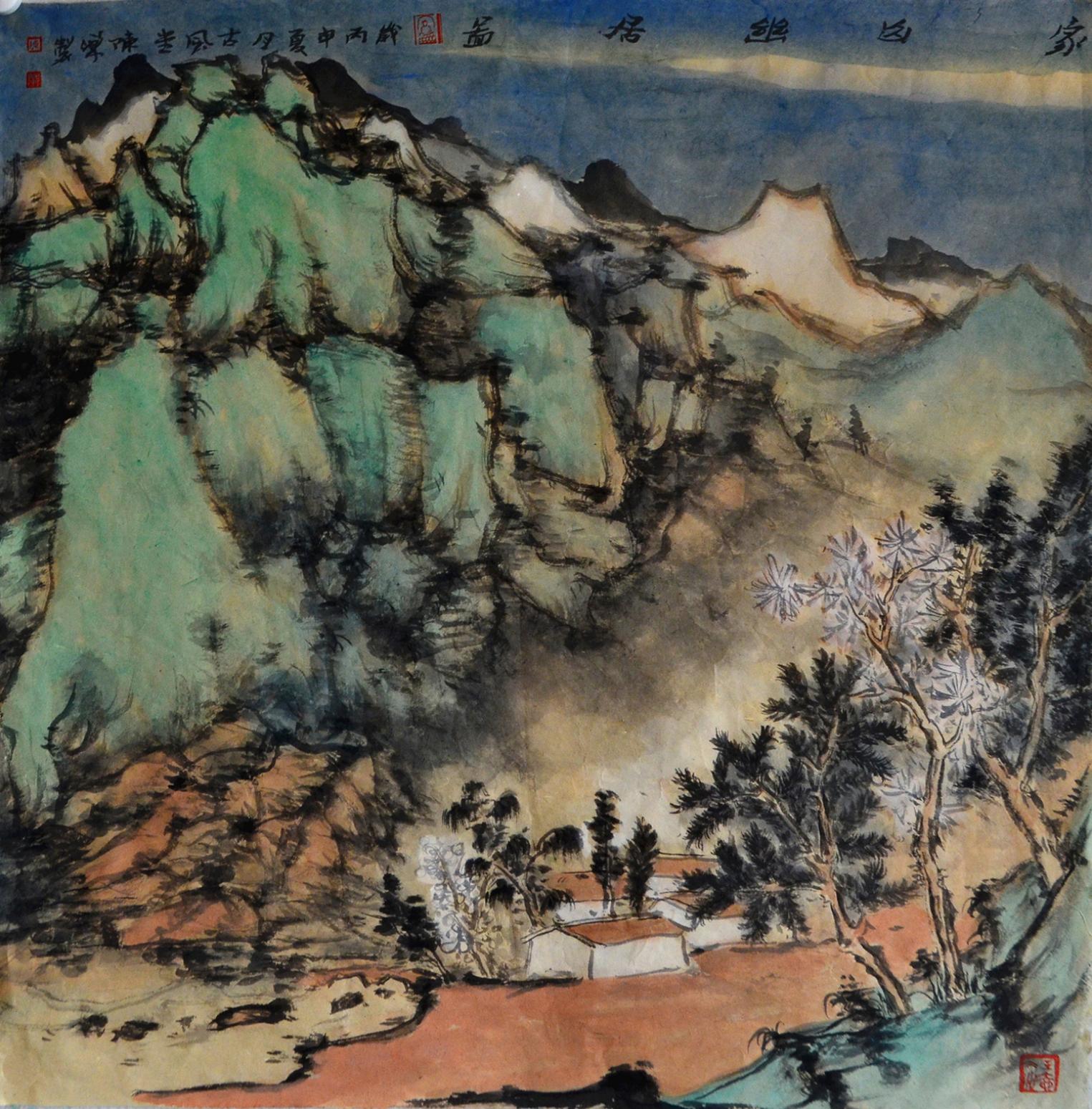 陈乐国画作品《【家山幽居】作者陈乐》【图0】