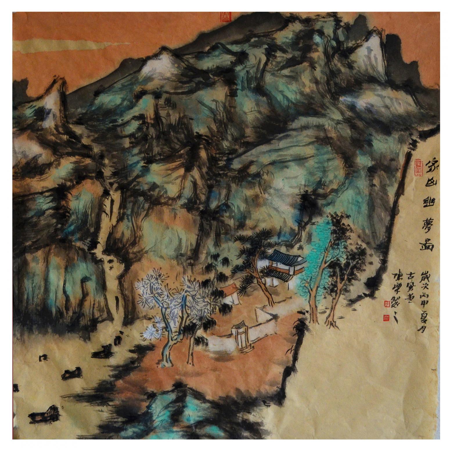 陈乐国画作品《【家山幽梦】作者陈乐》