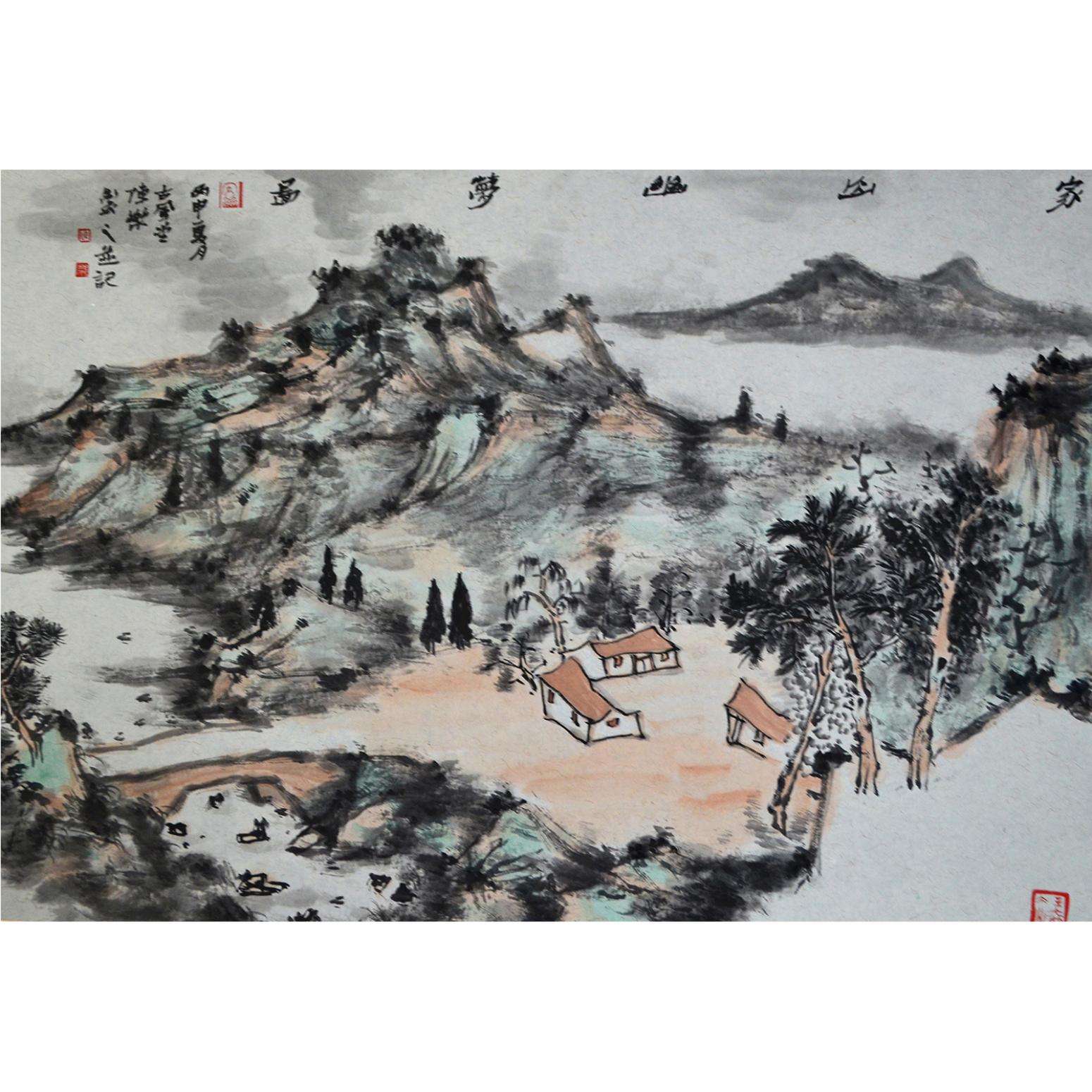 陈乐国画作品《【家山幽梦图】作者陈乐》