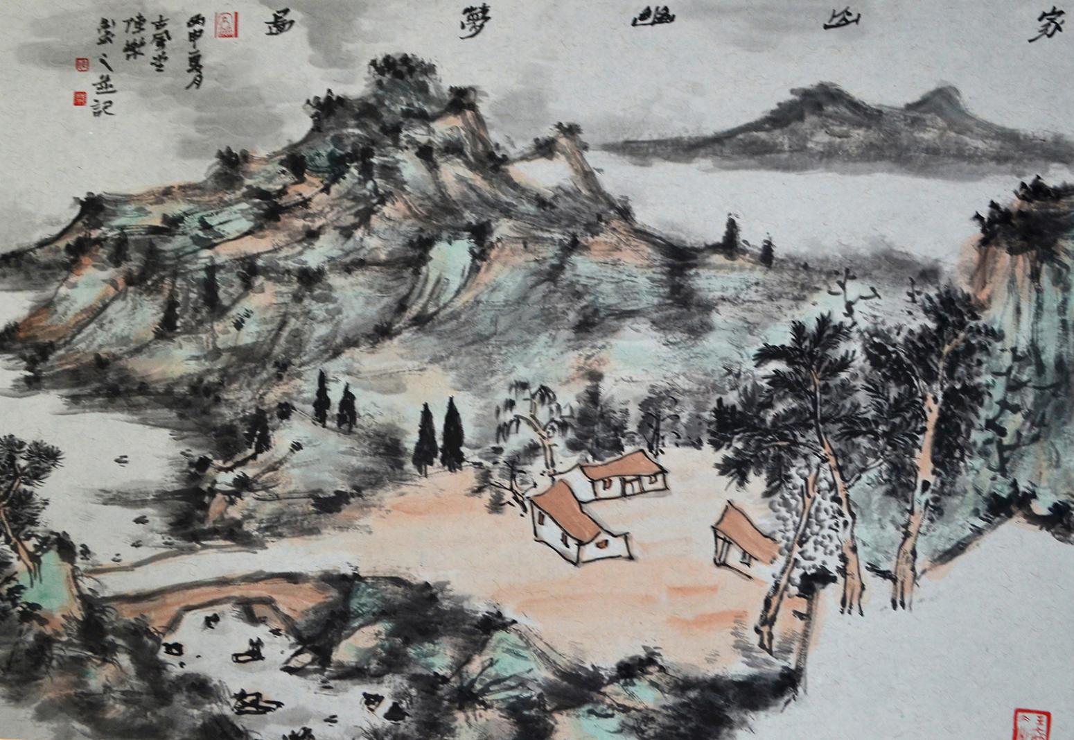 陈乐国画作品《【家山幽梦图】作者陈乐》【图0】