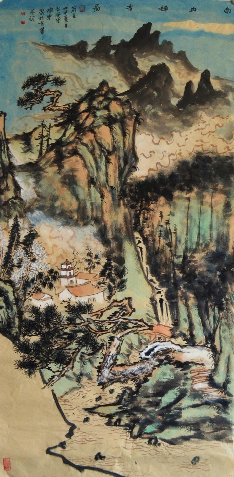 陈乐国画作品《【南山禅韵】作者陈乐》【图0】