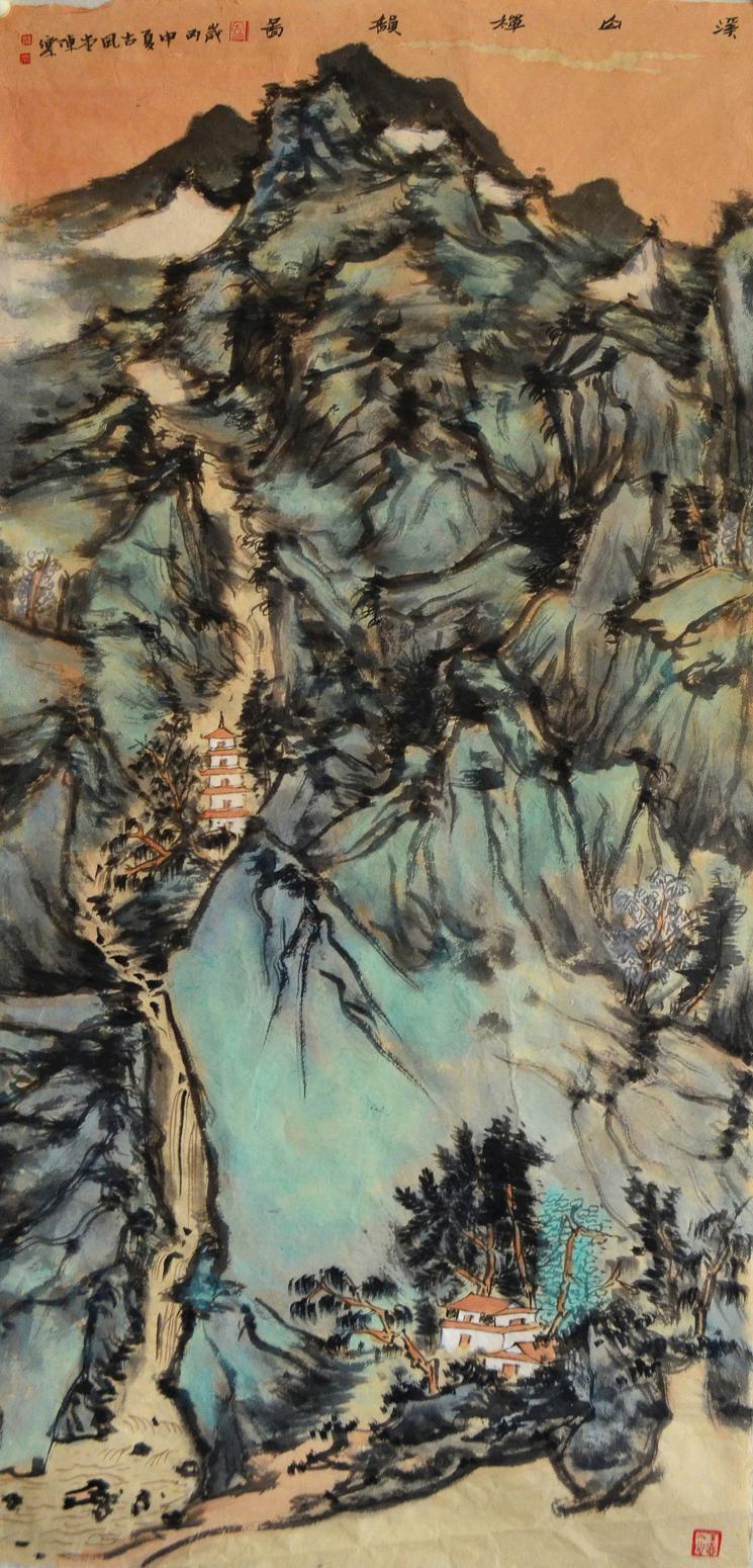 陈乐国画作品《【溪山禅韵】作者陈乐》【图0】
