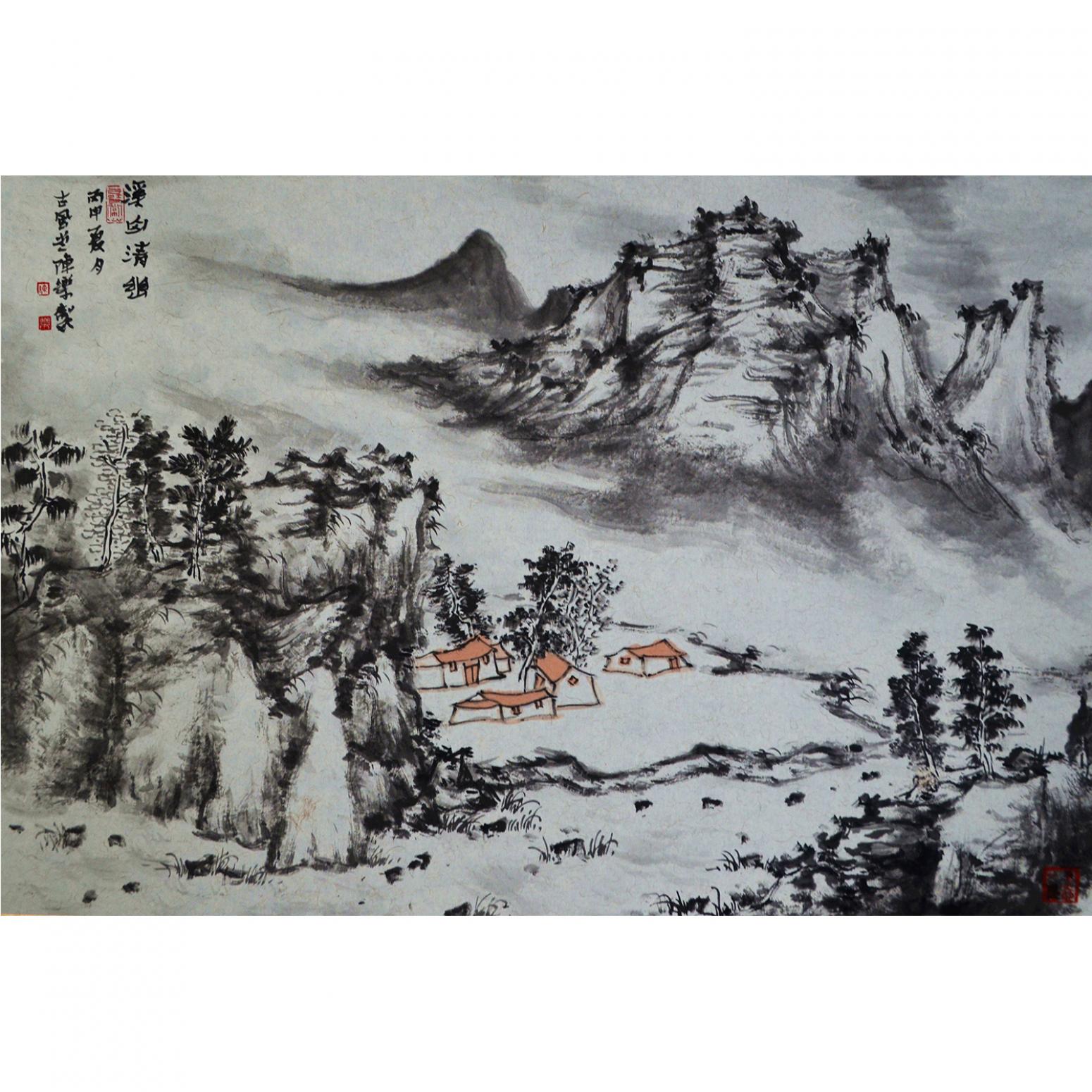 陈乐国画作品《【溪山清幽】作者陈乐》