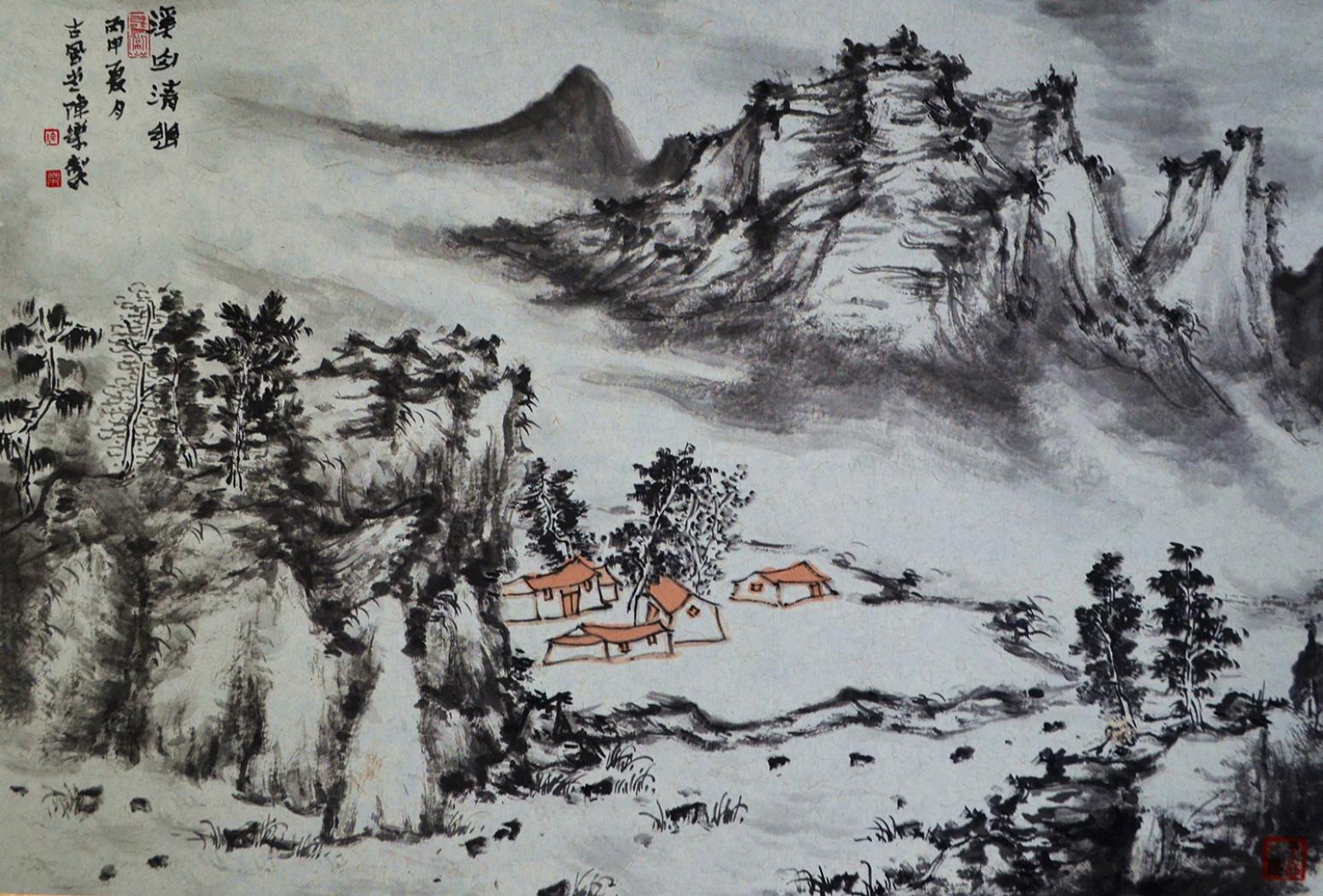 陈乐国画作品《【溪山清幽】作者陈乐》【图0】