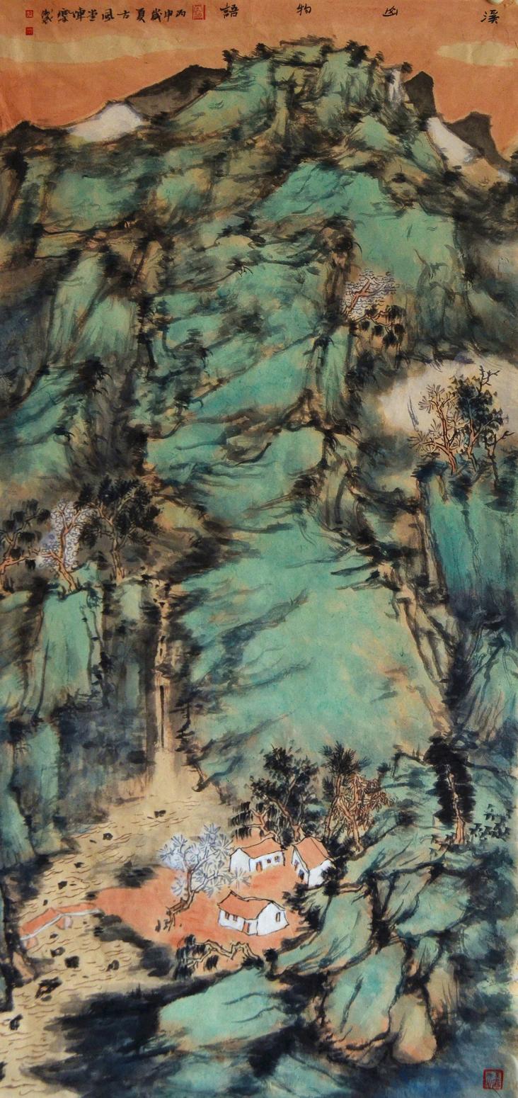 陈乐国画作品《【溪山物语】作者陈乐》【图0】