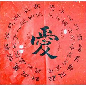 孙晖书法作品《【书法 可定制】作者孙晖》价格240.00元