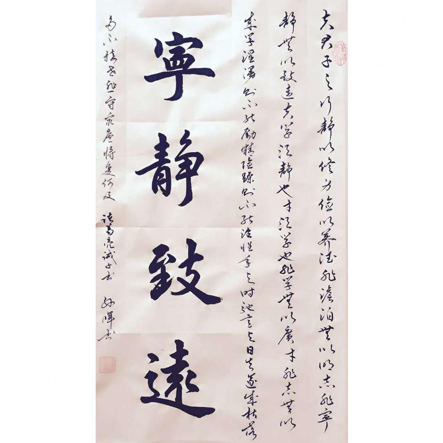 孙晖书法作品《【书法 可定制】作者孙晖》