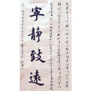 孙晖书法作品《【书法 可定制】作者孙晖》价格240.00元