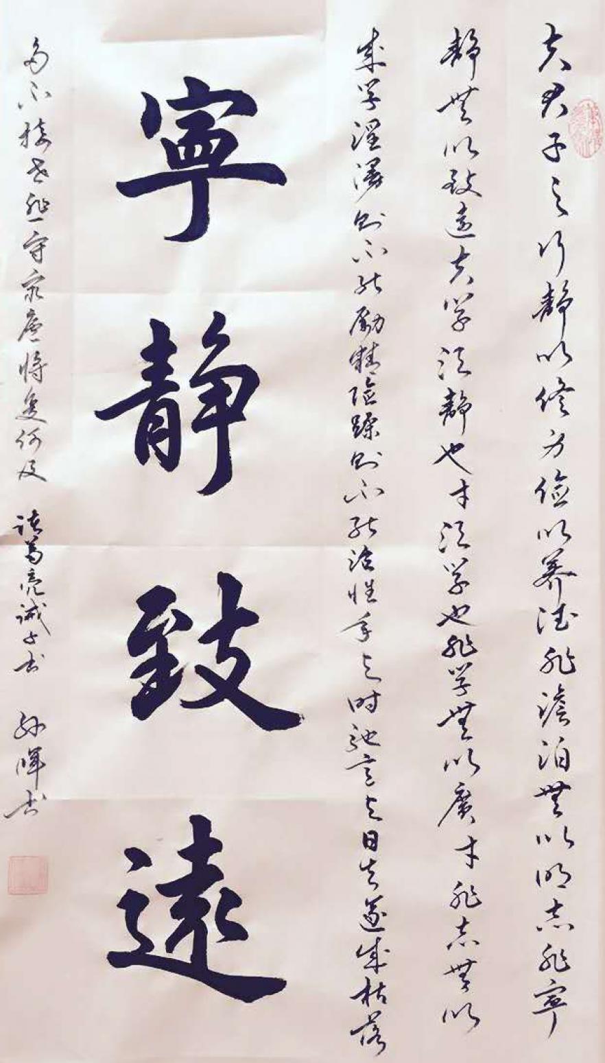 孙晖书法作品《【书法 可定制】作者孙晖》【图0】