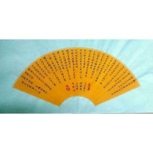 孙晖书法作品《【书法 可定制】作者孙晖》价格240.00元