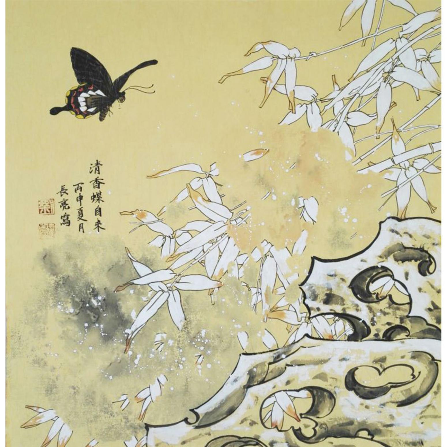 刘长亮国画作品《【清香蝶自来】作者刘长亮》