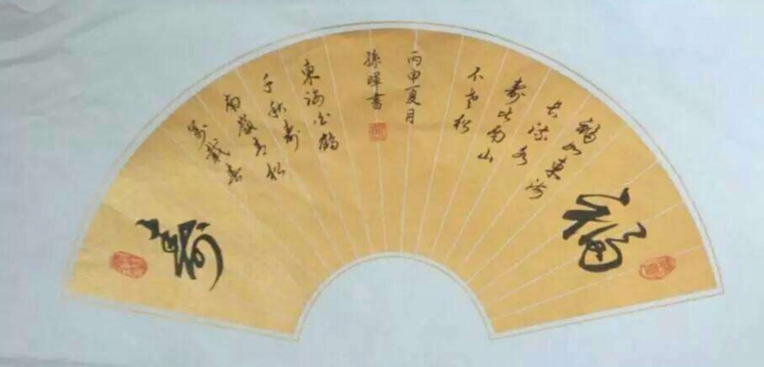 孙晖书法作品《【书法 可定制】作者孙晖》【图0】