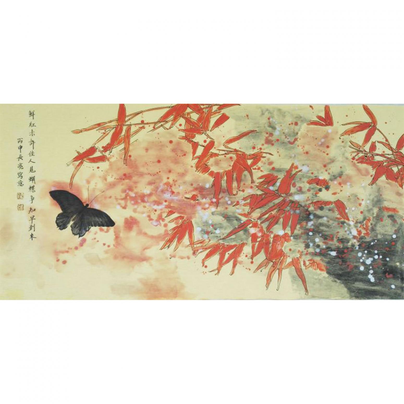刘长亮国画作品《【蝶舞】作者刘长亮》