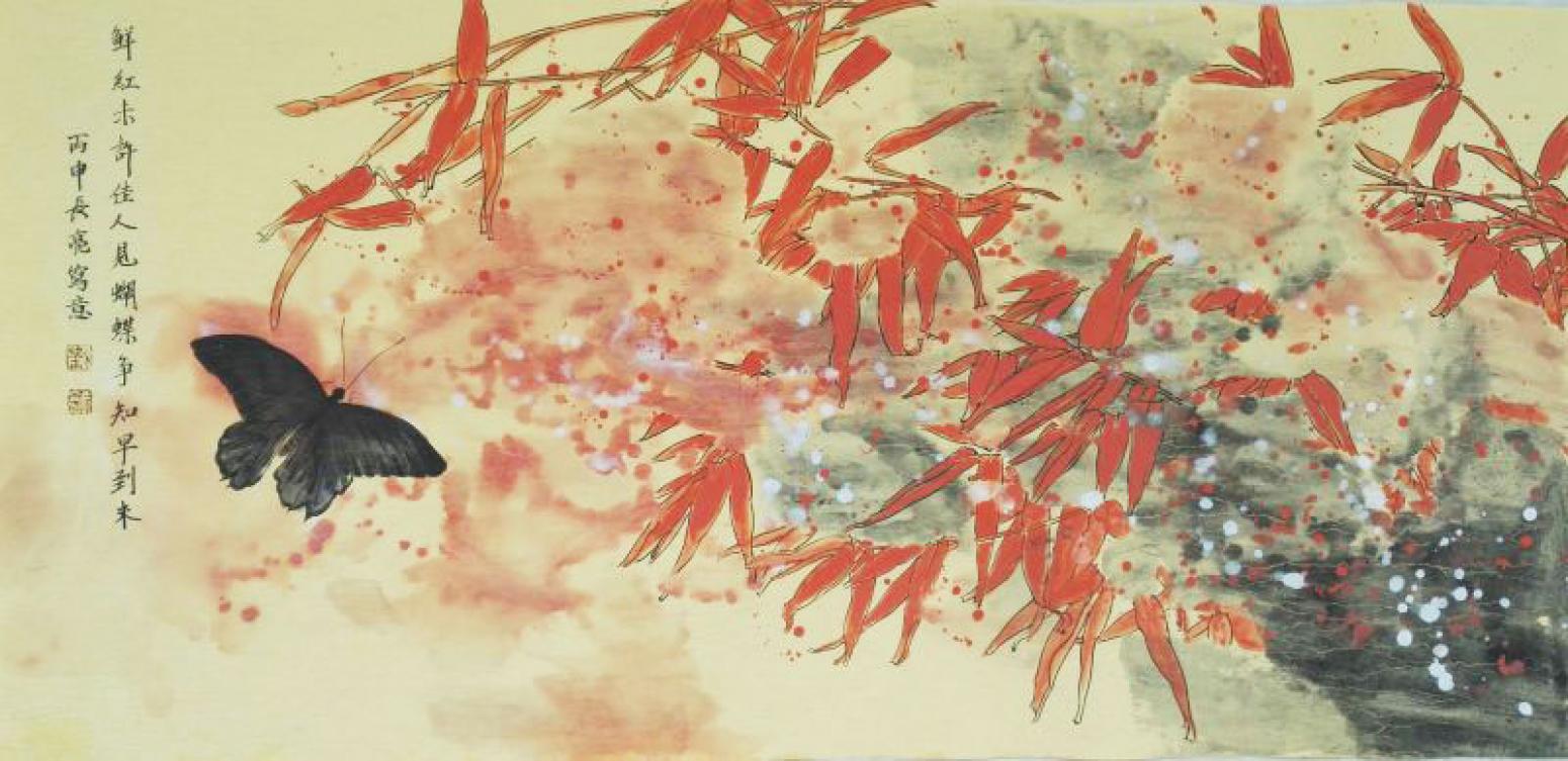 刘长亮国画作品《【蝶舞】作者刘长亮》【图0】