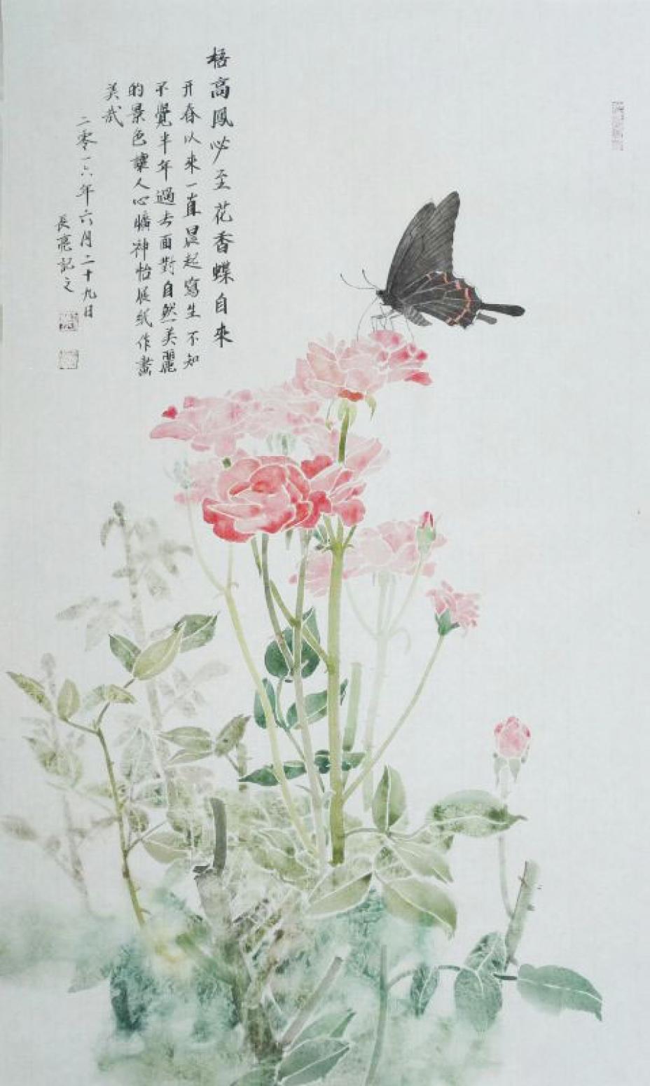 刘长亮国画作品《【蝶至】作者刘长亮》【图0】