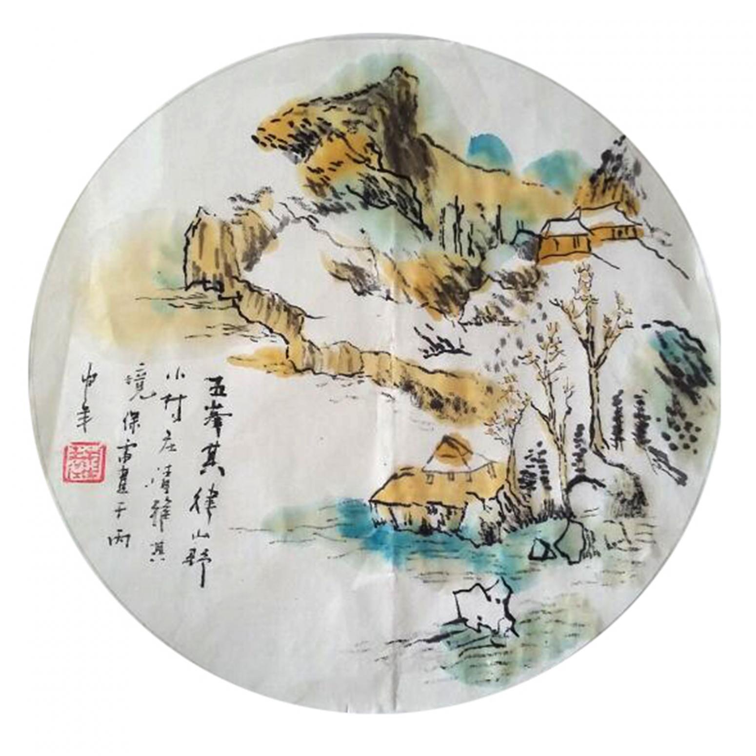 王保雷国画作品《【山水2】作者王保雷 可定制》