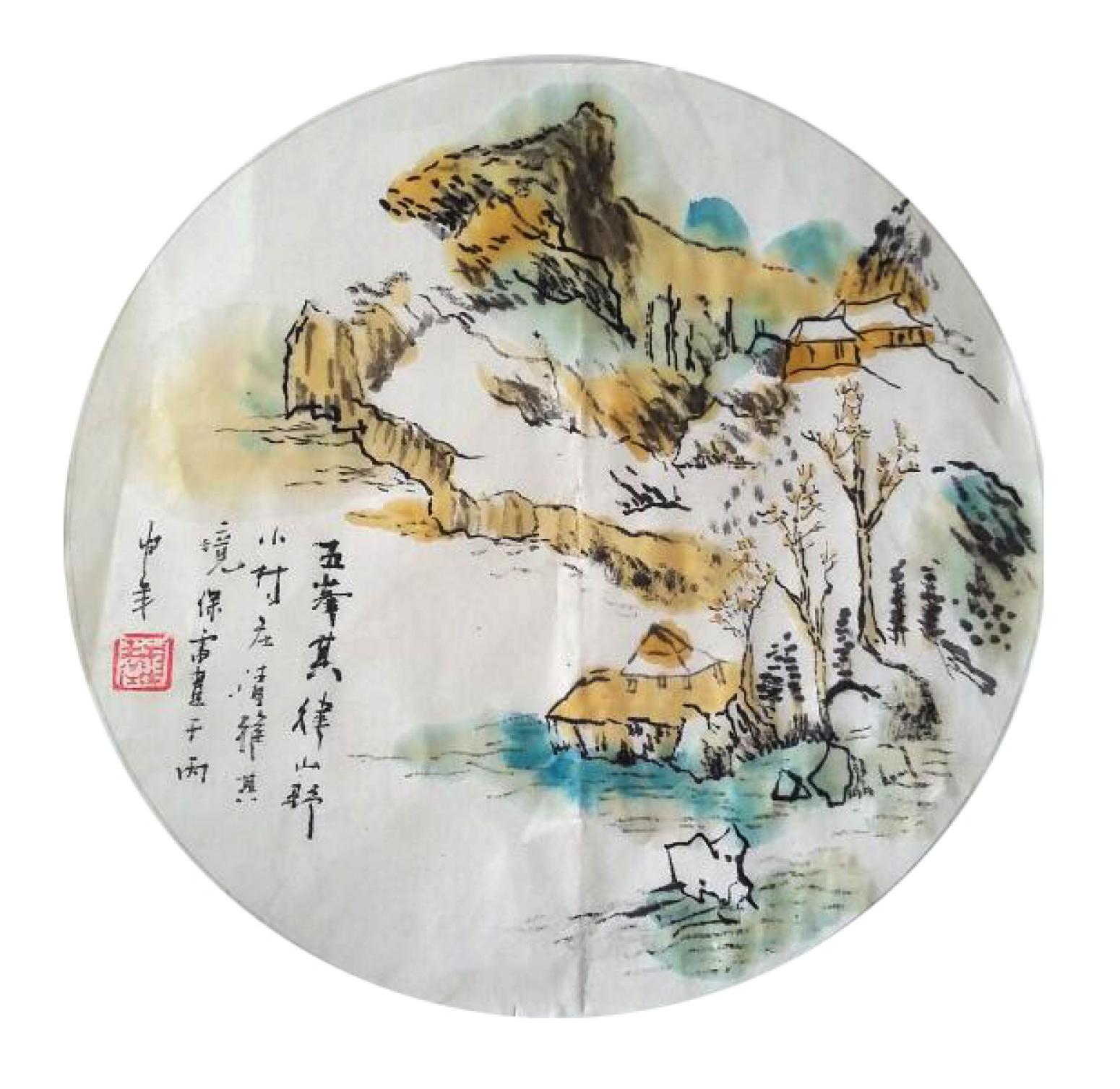 王保雷国画作品《【山水2】作者王保雷 可定制》【图0】