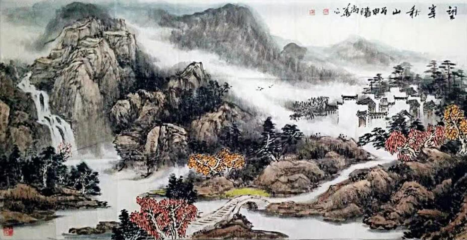 陶尚华国画作品《【山水】作者陶尚华》【图0】