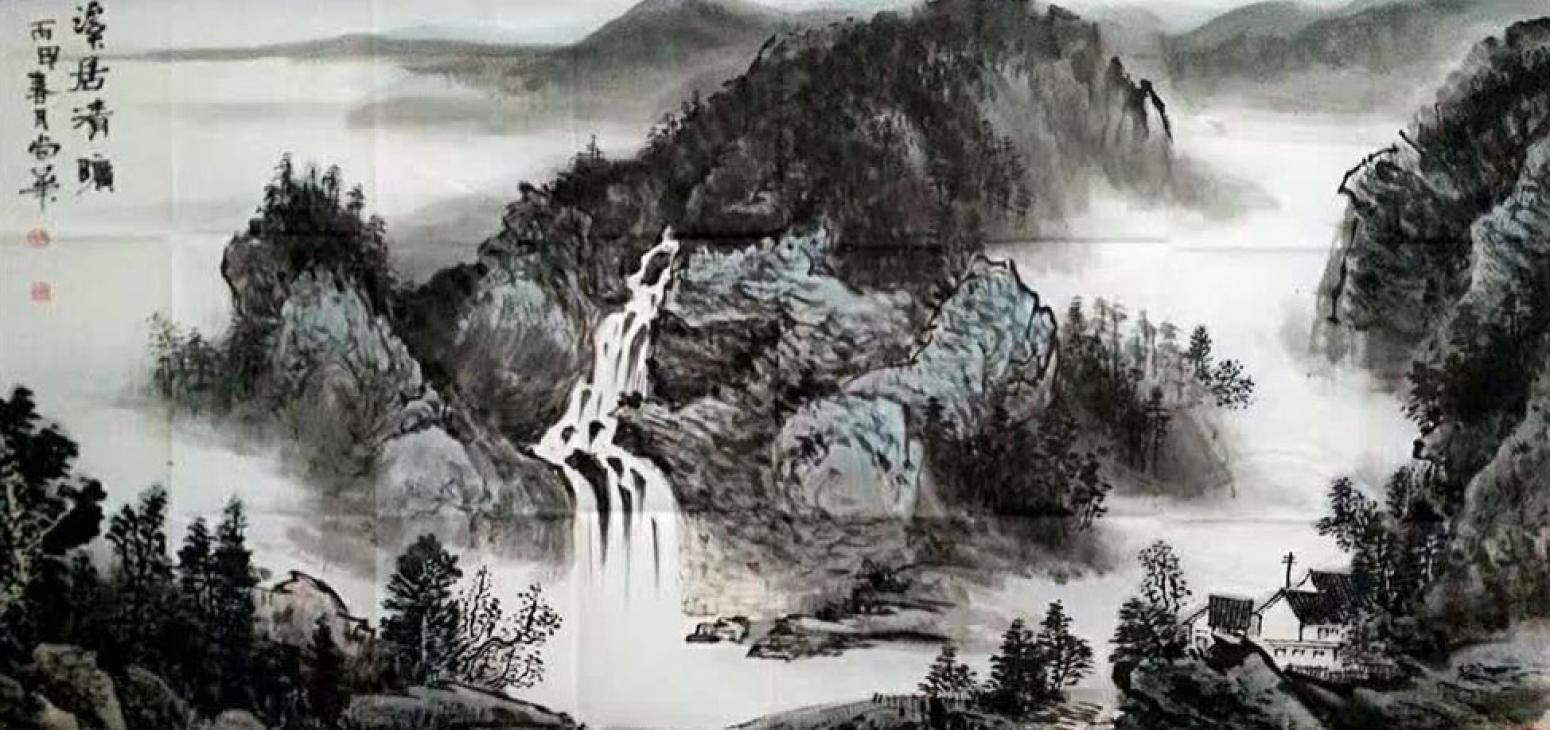 陶尚华国画作品《【山水5】作者陶尚华》【图0】