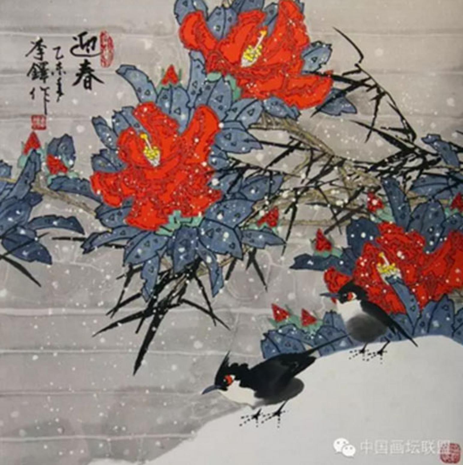 李铎国画作品《【花鸟18】作者李铎》【图0】