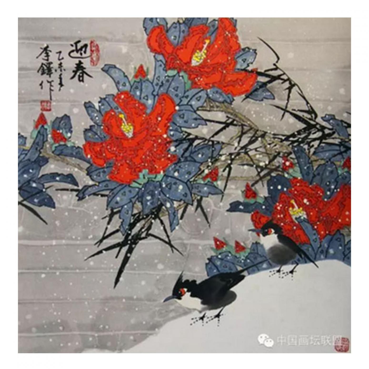 李铎国画作品《【花鸟18】作者李铎》